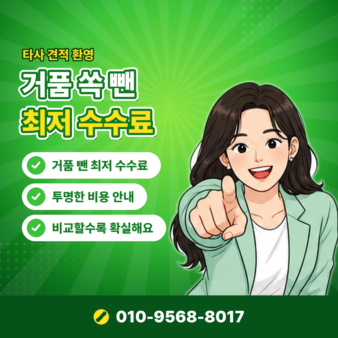 카드한도증액 거절 이후 오케이티켓