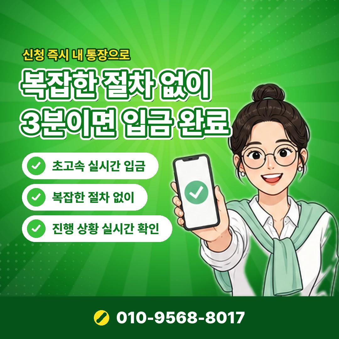 카드한도증액 문의 오케이티켓