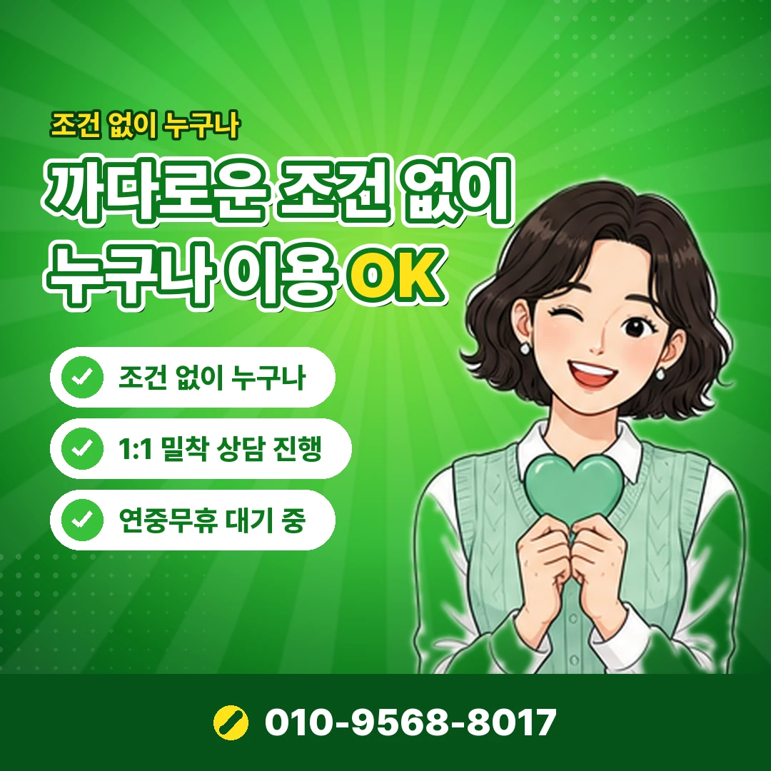 카드한도증액 임시 증액 오케이티켓