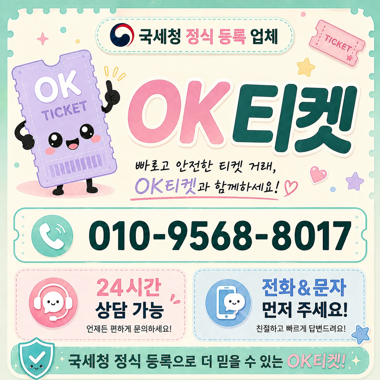 카드한도증액 안내