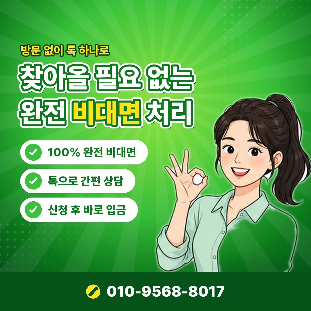 카드한도증액 심사 기간 오케이티켓