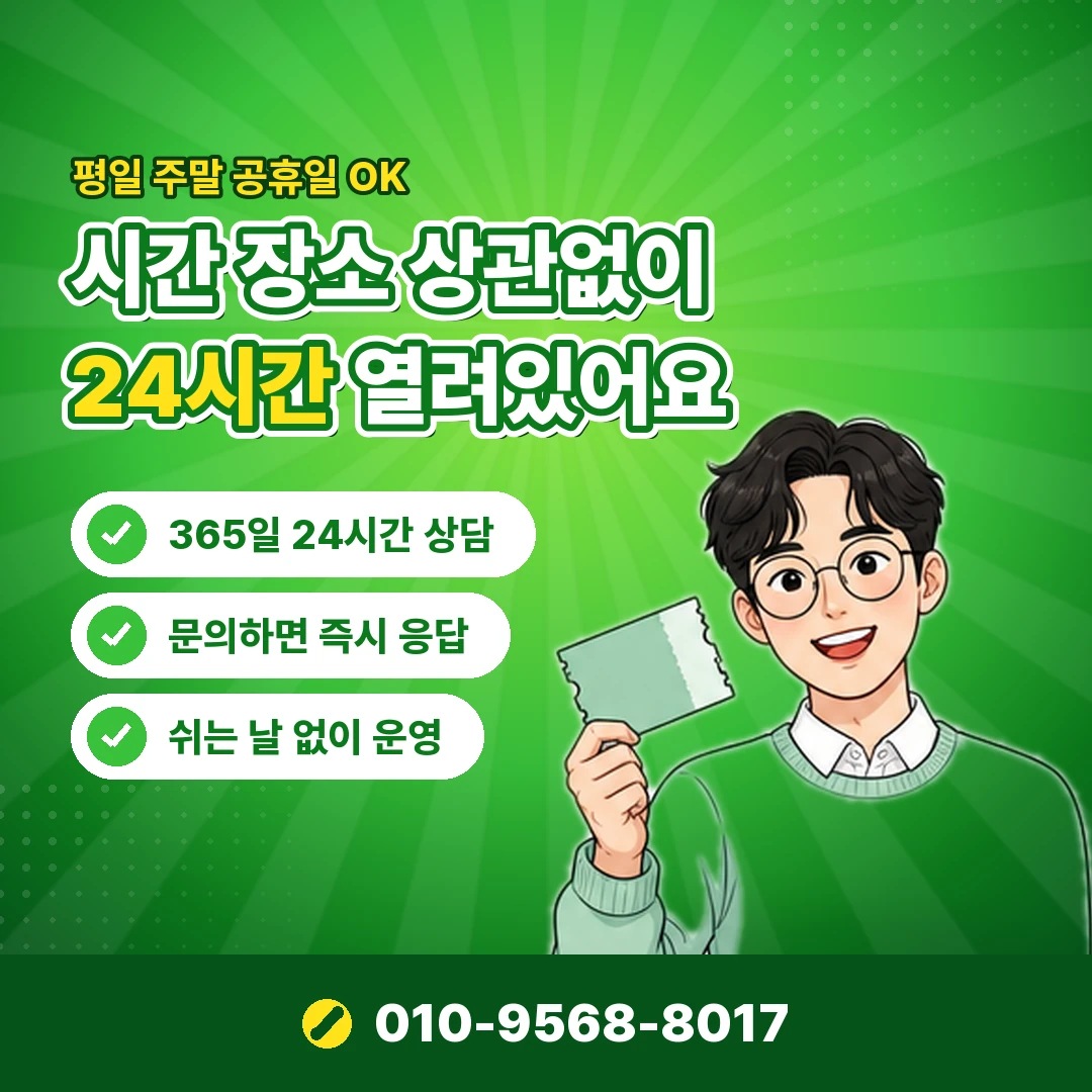 카드한도증액 소득 확인 오케이티켓